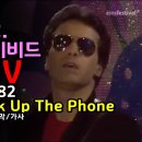 F.R.데이빗 / pick up the phone 이미지