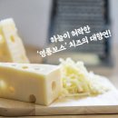 삼시세끼 집밥