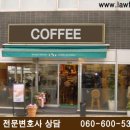 법원세탁소 이미지