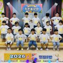 [작은음악회] 명랑 2반 합창🩷 이미지