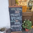 맛있는밥상고슬