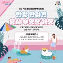 뚝섬한강공원-23 이미지