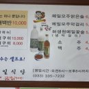 두성주유소 이미지