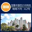 하버드 부동산중개사무소 이미지