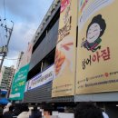 월곡1동 행정복지센터 이미지