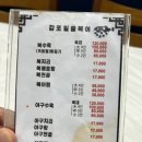 보문아구 이미지