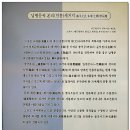 남평문씨 본리세거지 (南平文氏本里世居地) - 남평문씨 인흥세거지