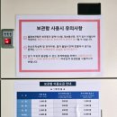현추어탕 이미지