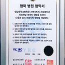 신일용외과의원 이미지