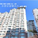 수원-1212 이미지