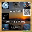 한국개발연구원국제정책대학원대학교 | [공지] 세종, 학생의 작업을 세종공동캠퍼스에 전시하는 이유