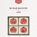 황고개농장2 이미지