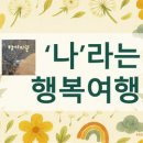 중곡보건지소 | 정서교육, 그림책 인문학(중곡건강장수센터)