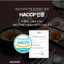 신가네정읍국밥 고창점 | [공지] 골든펜과 함께하는 🥘 신가네 정읍국밥 밀키트