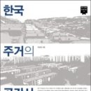 공간사 이미지