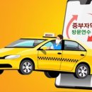 연수자동차서비스 이미지