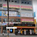 차메디컬센터의원 이미지