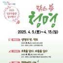청명 이미지