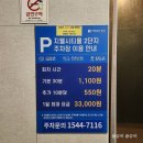 아산 속눈썹 탕정 속눈썹펌 오브뷰티 후기