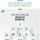 대해환경산업 이미지