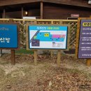 부재산방 야영장 이미지