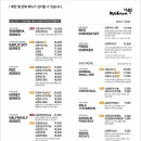 교촌 은평뉴타운점 이미지