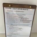 신정길 77 이미지