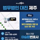 대진유리 이미지