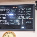 &#39;시간과 불의 맛 어화 본점&#39;은 많은 이들에게 사랑받는 생선구이 전문 맛집
