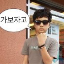 유럽 여행은 핑계고~ 블로그