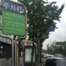 이태원역 주변 이미지