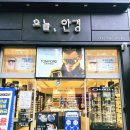 오늘 안경 | 일산 안경점 &#39;오늘안경&#39; 방문 후기, 다초점렌즈 적응 어려운 아내를 위한 맞춤형 솔루션!