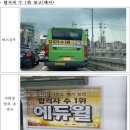 원종합광고 이미지