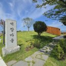 서창운송