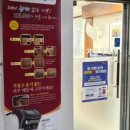 이삭가정의학과의원 이미지