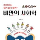 생각하는 한국사 (A) 이미지