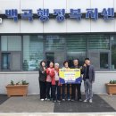 백곡면행정복지센터 이미지