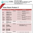 엔투코리아 이미지