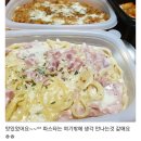 파스타 제작소 이미지