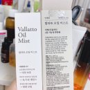 인셀덤 화장품 후기 부작용 내돈내산