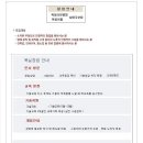 신화타일