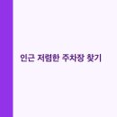배산정류소 네이버블로그