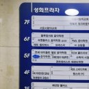 송파정약국 이미지