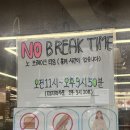 통큰손 쭈꾸미마을 응암점 | 은평구주꾸미 통큰손쭈꾸미마을 응암점 철판요리