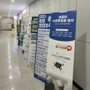 서울이비인후과의원 | 수지 동천 이비인후과 추천 서울숨이비인후과 솔직 방문 후기 – 목감기 진료 다녀왔어요