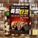 신창족발 | [아산] 순천향대 가성비 맛집 신창족발 족발보쌈 세트 후기