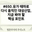 대성종합개발공사