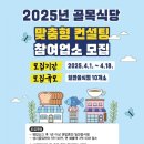 이천식당 이미지
