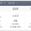 (주)제주맑음
