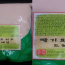 (주)푸드공방